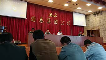 振國(guó)泰雄風(fēng)，筑國(guó)泰輝煌！——記國(guó)泰職工大會(huì)