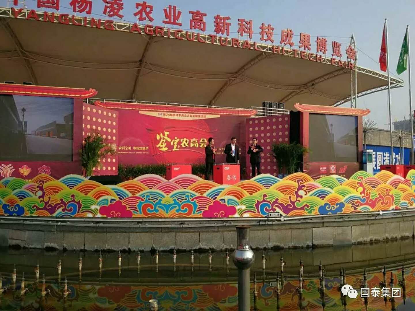 實(shí)力再現(xiàn)！“泰山”“秦利”牌拖拉機(jī)楊凌農(nóng)高會(huì)告捷。